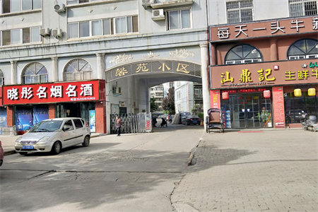 华润家园2室2厅1卫98.16/8附/车位61.5万