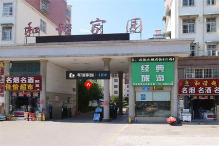 西外品质花园小区三房带150平大平台急售